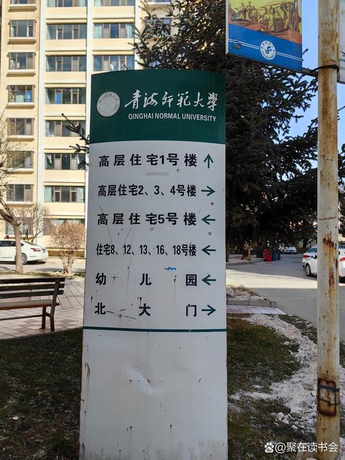 西北师范大学快递地址