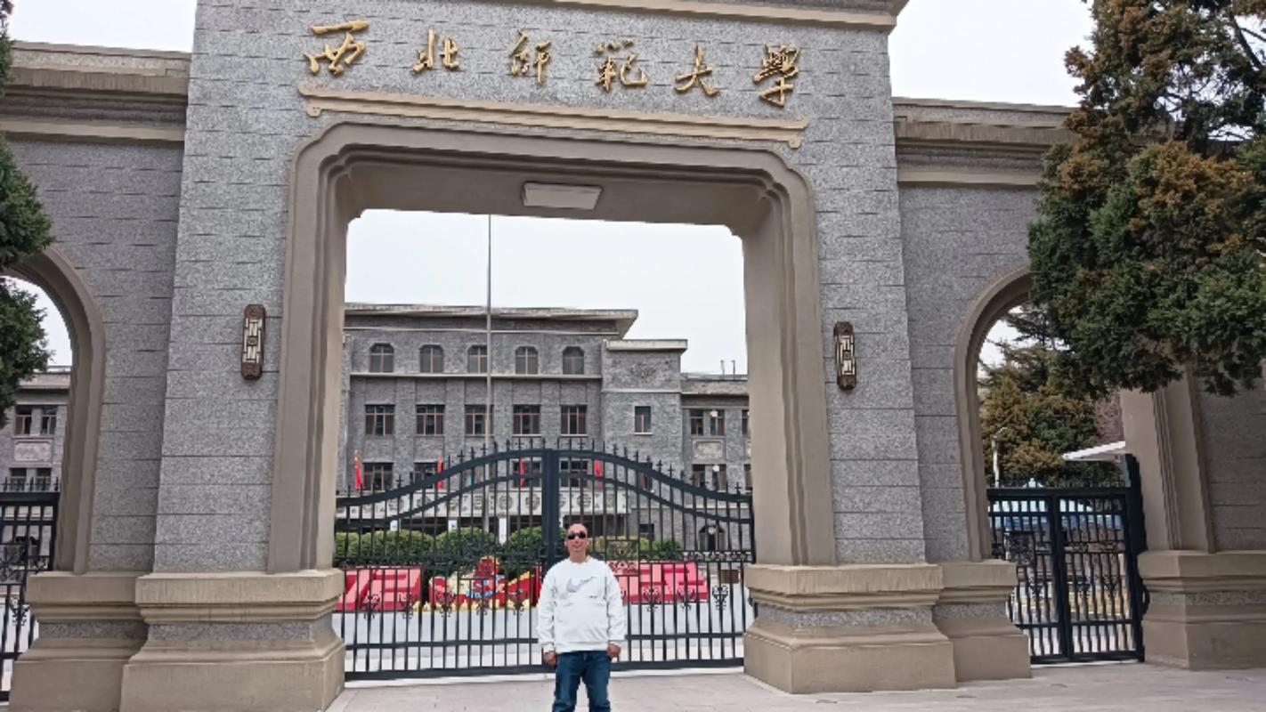 西北师范大学快递地址