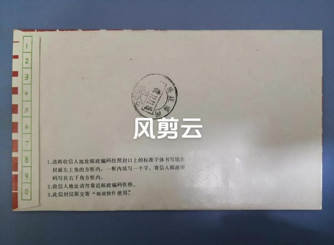 信息枢纽大厦 邮编