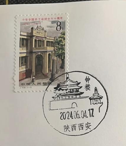 信息枢纽大厦 邮编