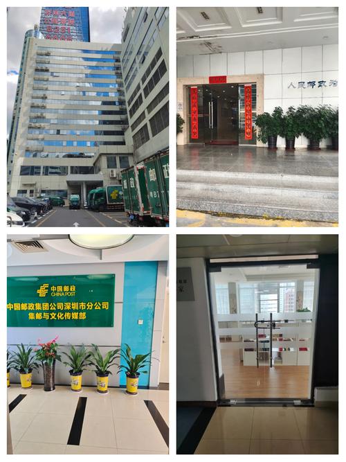 深圳邮政信息化系统