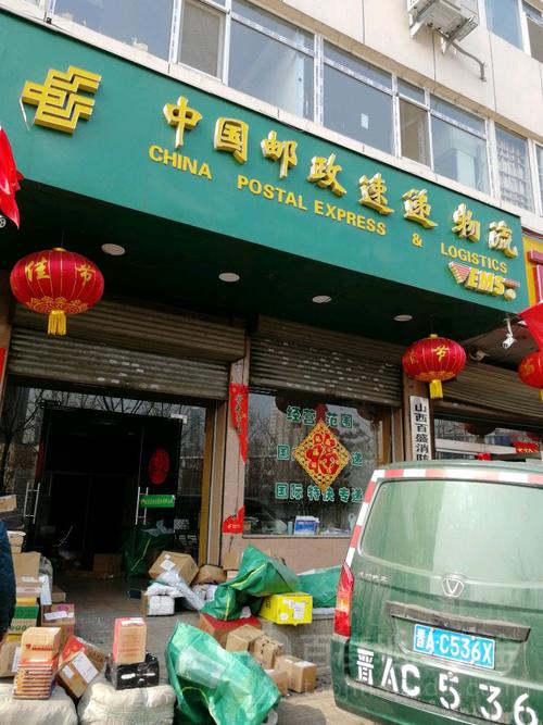 孝感邮政速递物流公司