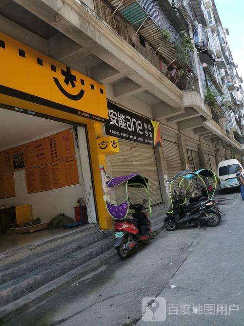 安能物流昆山网点电话