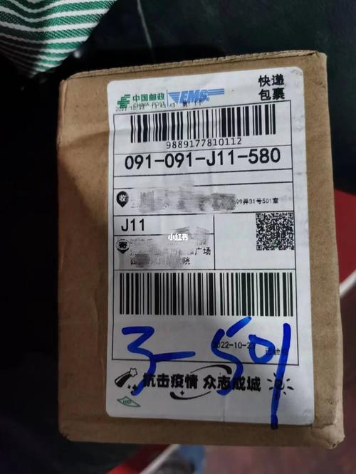 邮政的快递单号是什么