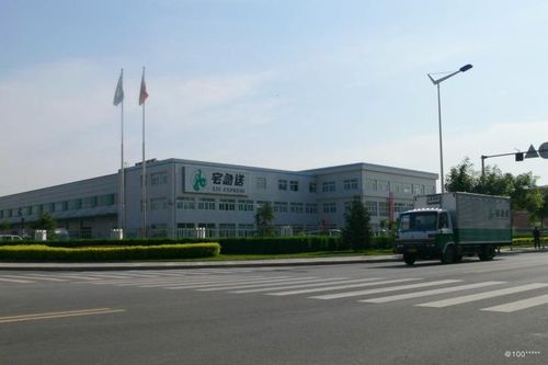 宅急送是什么快递公司