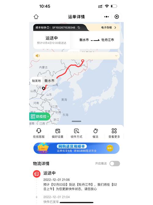 为什么看不到物流信息