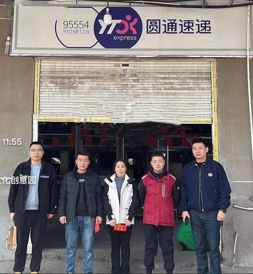 上海圆通快递客服电话