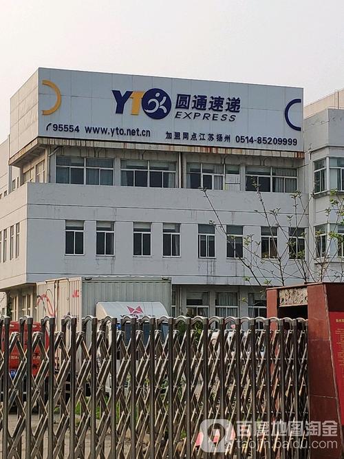 上海圆通快递客服电话