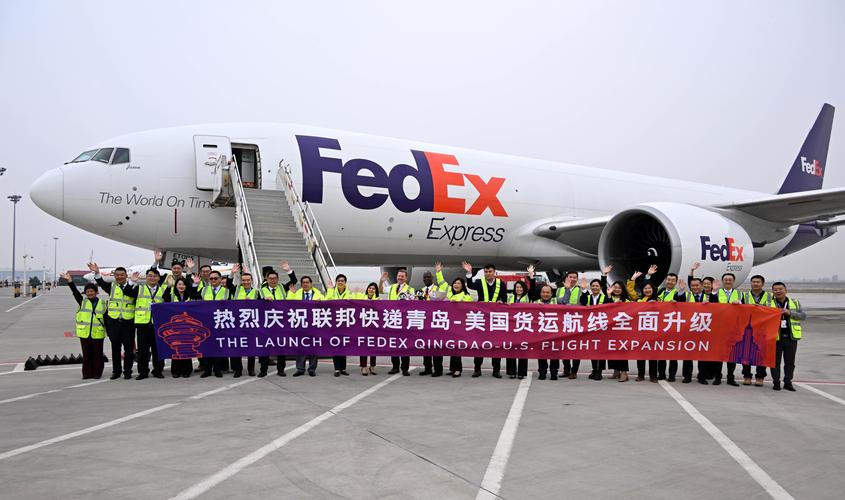 上海联邦物流有限公司