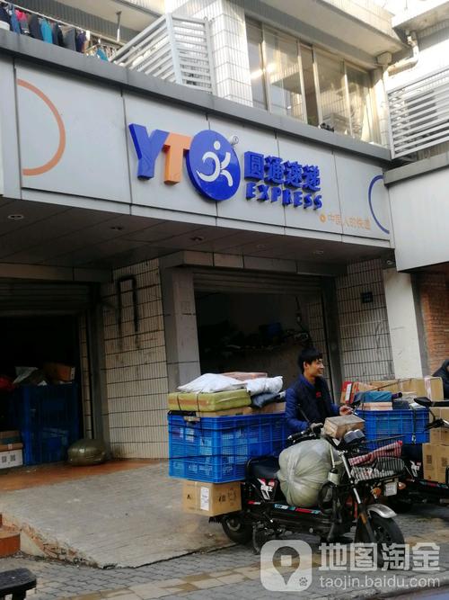 圆通快递深圳客服电话