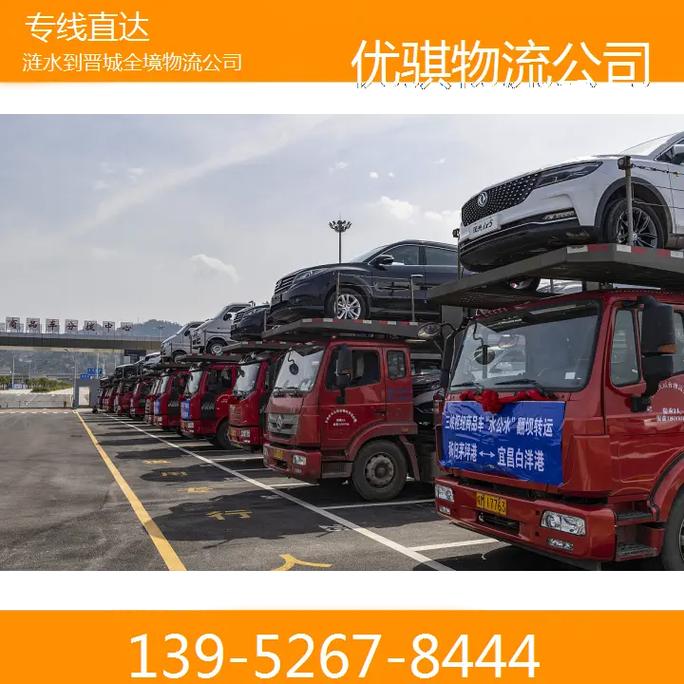 涟水物流公司号码多少