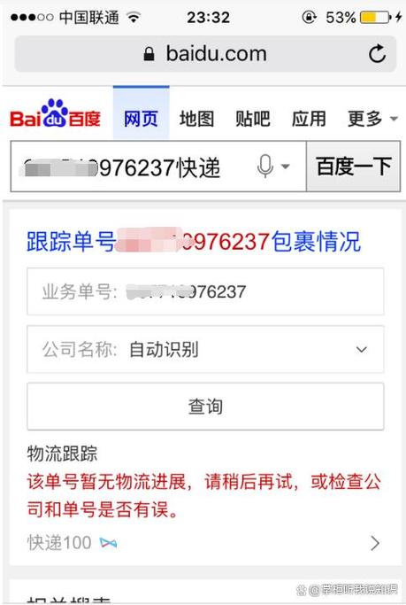 顺丰几点更新物流信息