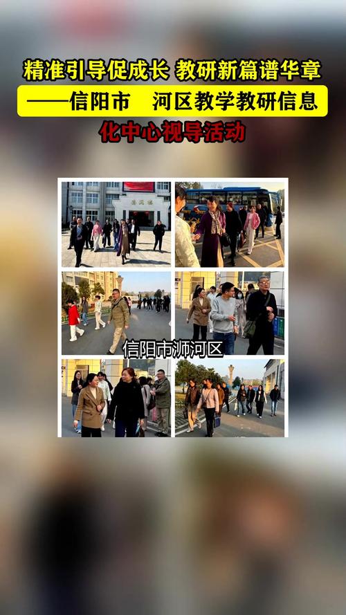 信阳市浉河区信息