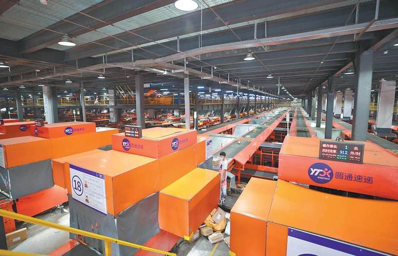 绵阳速递物流转运中心