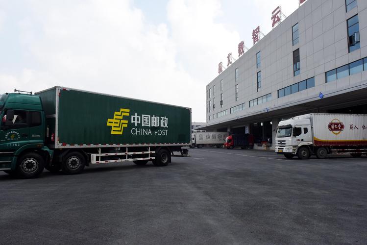 中南邮政物流集散中心