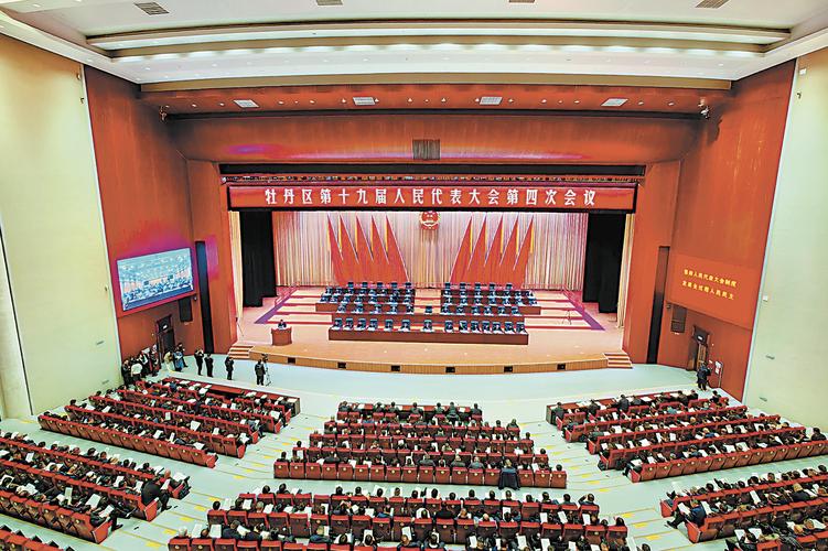 菏泽牡丹区信息港