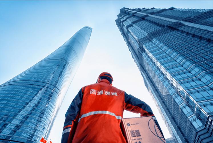上海圆通物流客服电话