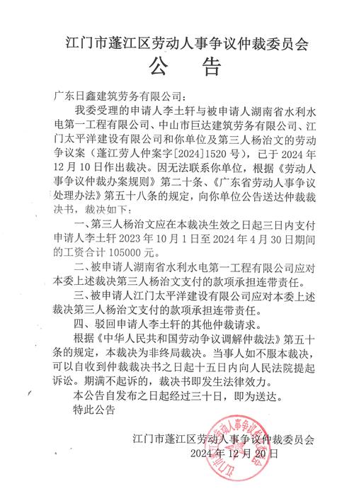 贵阳市劳动局信息