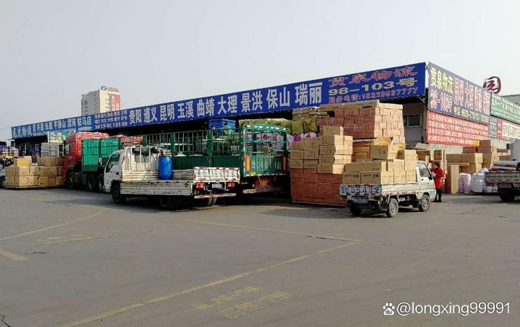 井冈山物流信息网