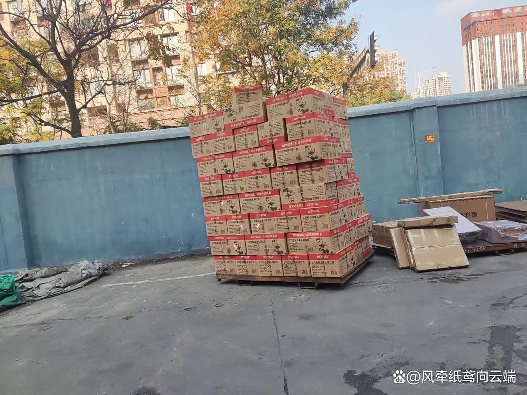 井冈山物流信息网