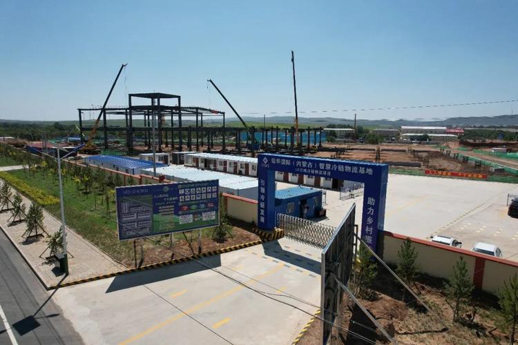 武川县物流信息部