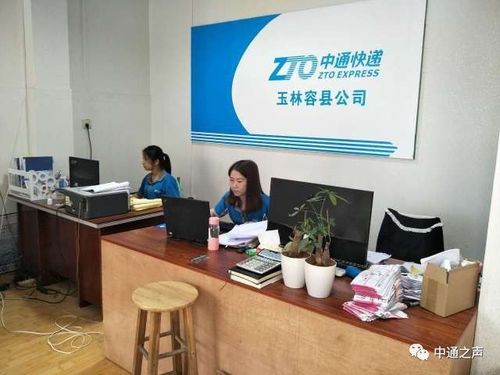 中通快递客服上班时间