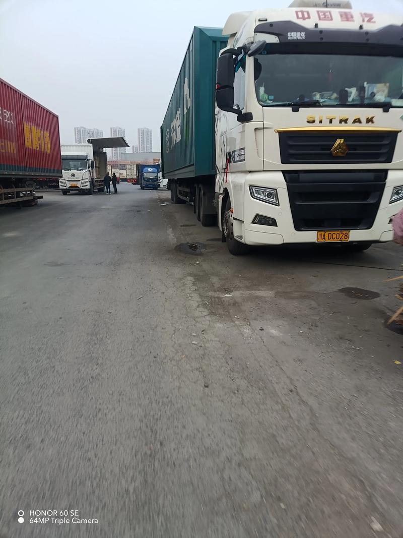 新乐市物流信息部