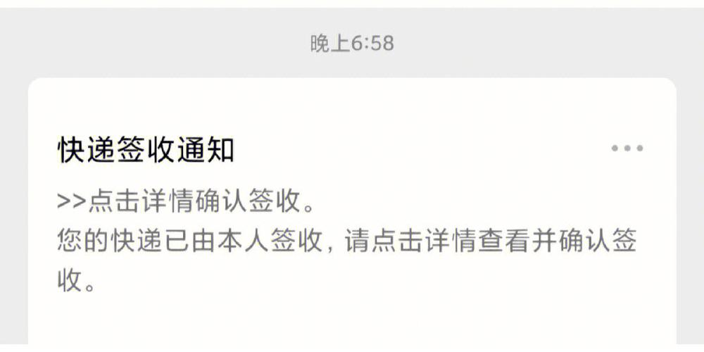 哈密顺丰快递电话号码