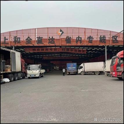 固原市物流信息部