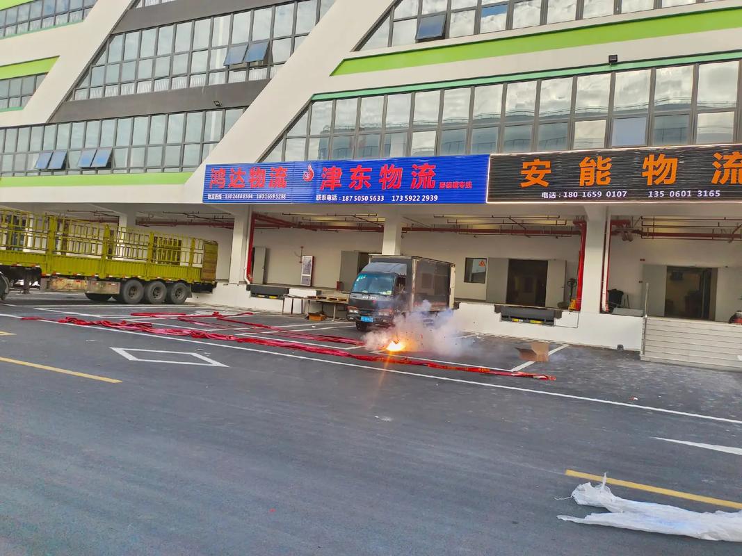 磴口县物流信息部