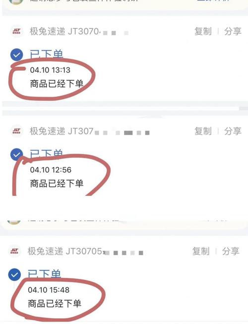 怎么取消投诉了的快递
