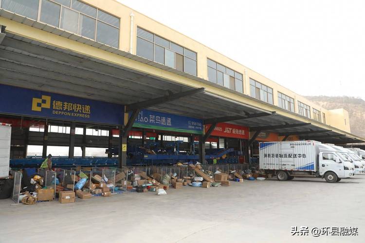 上思县物流信息部