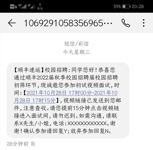 顺丰两天没有物流信息