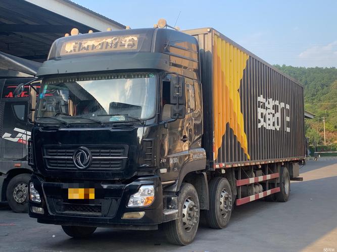 温州市物流信息网