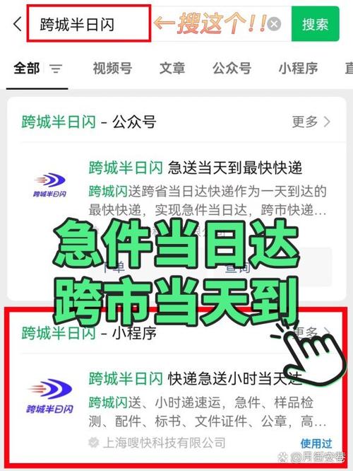 沈阳到温州快递要几天