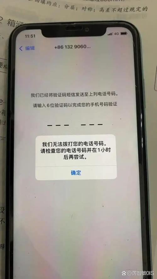 八达通单号无信息