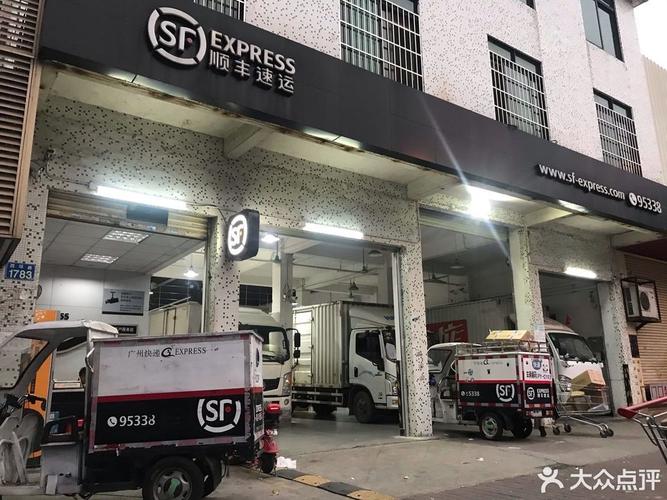 深圳龙岗顺丰快递电话