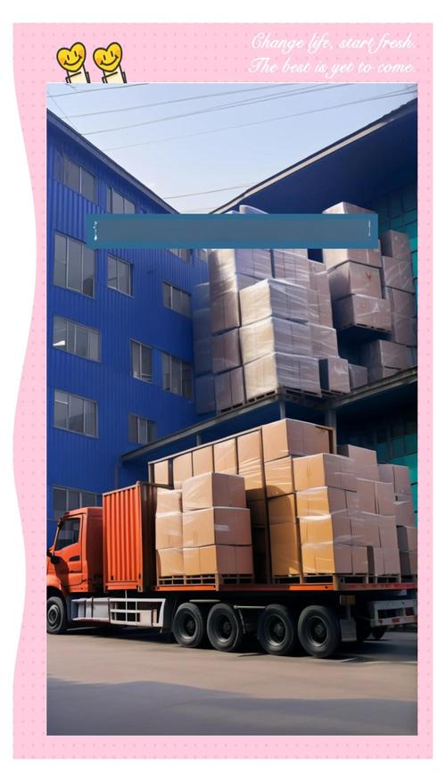 漯河市物流信息网