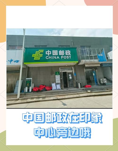 河南科技学院快递地址