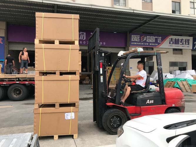 信昌广达物流单号查询