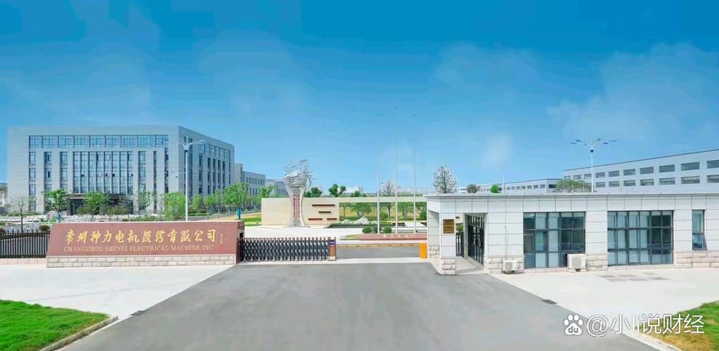 苏州天天物流有限公司