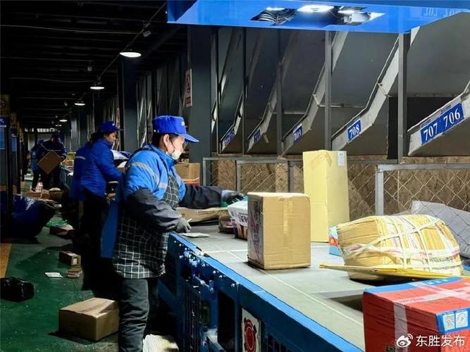 东胜区物流信息网