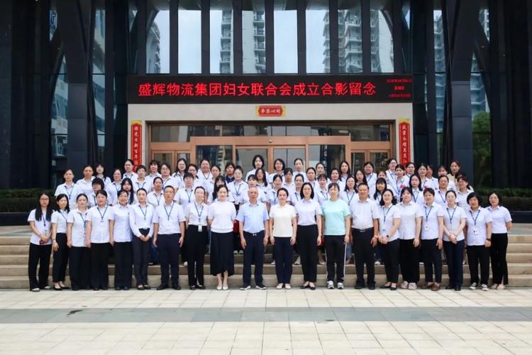 上海盛辉物流有限公司