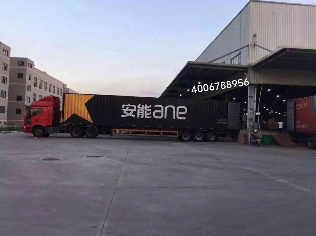 安能物流上海分拨中心