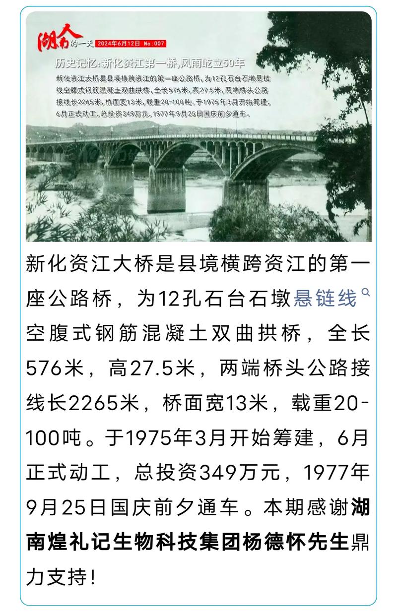 航埠大桥基本信息