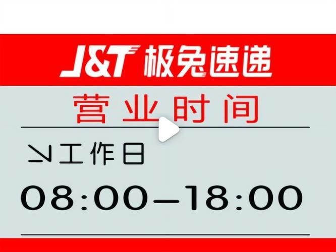 加盟物流需要什么条件