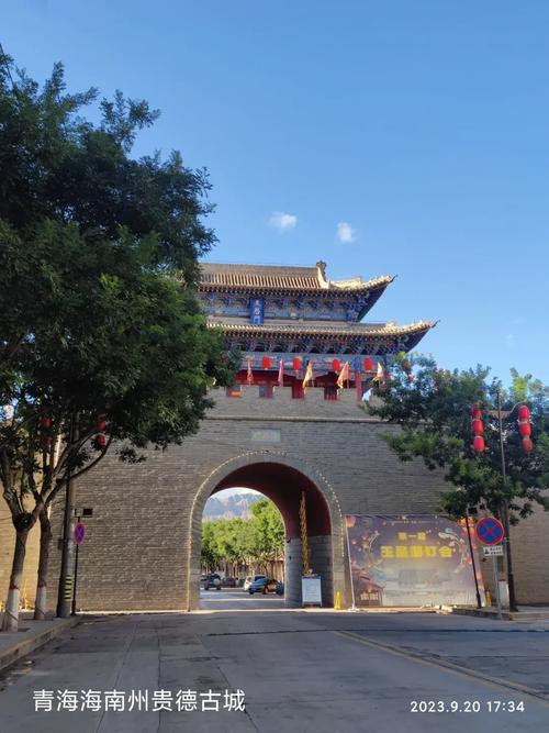 查找贵德县信息部