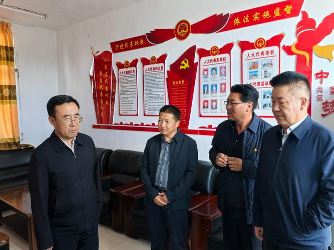 查找贵德县信息部