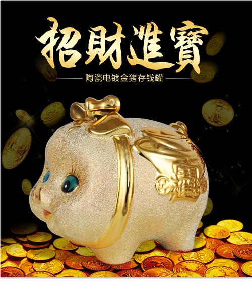 百度金猪物流信息