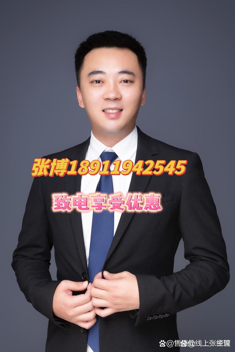 四会顺丰法人信息